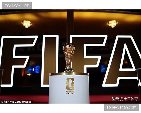 2026世界杯开幕战总进球数会有多少 2026世界杯开幕战总进球数会有多少