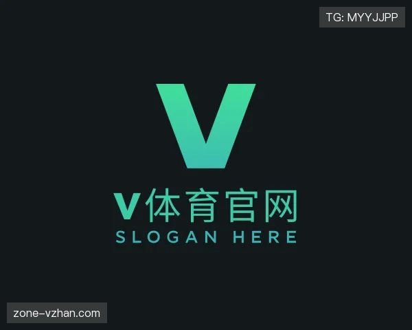 认识v体育